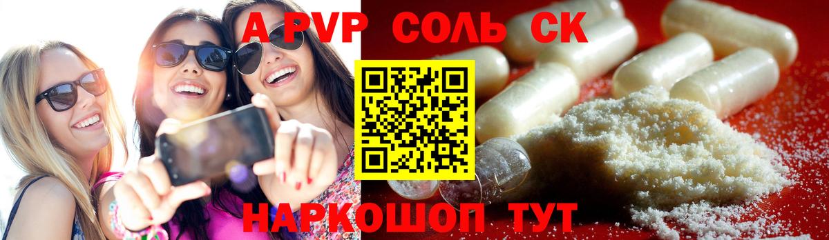 APVP мука Протвино