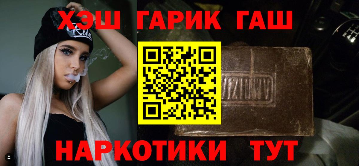Протвино  купить наркотик  ГАШИШ индика сатива  Вход с VPN  ГАШИШ ice o lator 