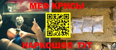 MESCALINE Будённовск