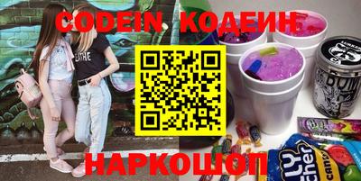 MESCALINE Будённовск