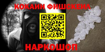 MESCALINE Будённовск