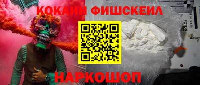альфа пвп VHQ Бугуруслан