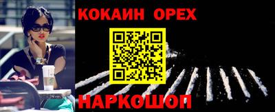 MESCALINE Будённовск