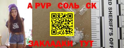 крисы Бузулук
