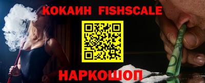 MESCALINE Будённовск