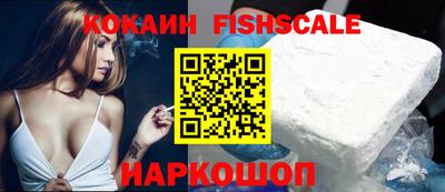 MESCALINE Будённовск