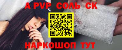 альфа пвп VHQ Бугуруслан