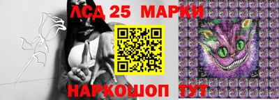 MESCALINE Будённовск