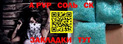 крисы Бузулук