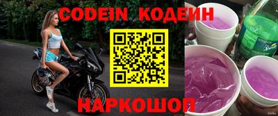 MESCALINE Будённовск