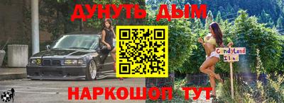 MESCALINE Будённовск