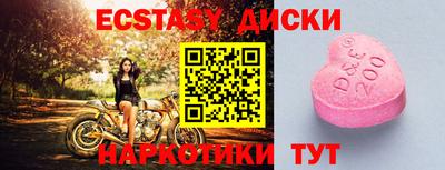 крисы Бузулук