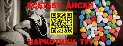 альфа пвп VHQ Бугуруслан