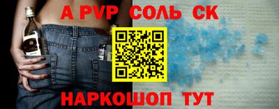 альфа пвп VHQ Бугуруслан
