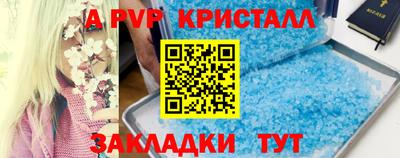 альфа пвп VHQ Бугуруслан