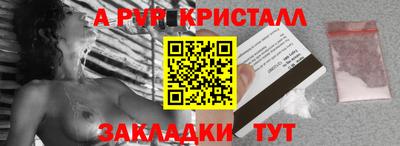 крисы Бузулук