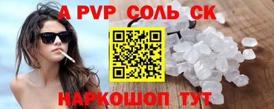 альфа пвп VHQ Бугуруслан
