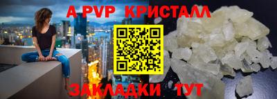 крисы Бузулук