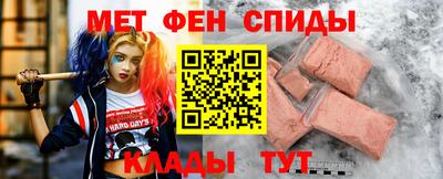 альфа пвп VHQ Бугуруслан
