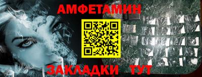 альфа пвп VHQ Бугуруслан
