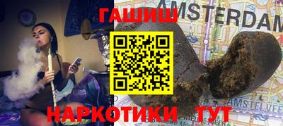 альфа пвп VHQ Бугуруслан