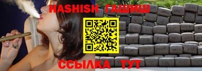 крисы Бузулук