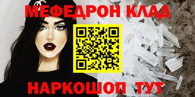 альфа пвп VHQ Бугуруслан