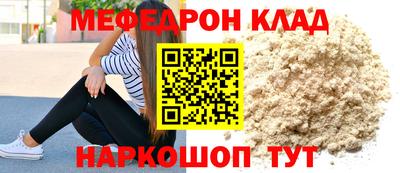 MESCALINE Будённовск