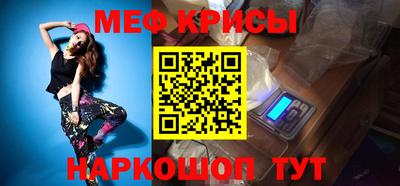 MESCALINE Будённовск