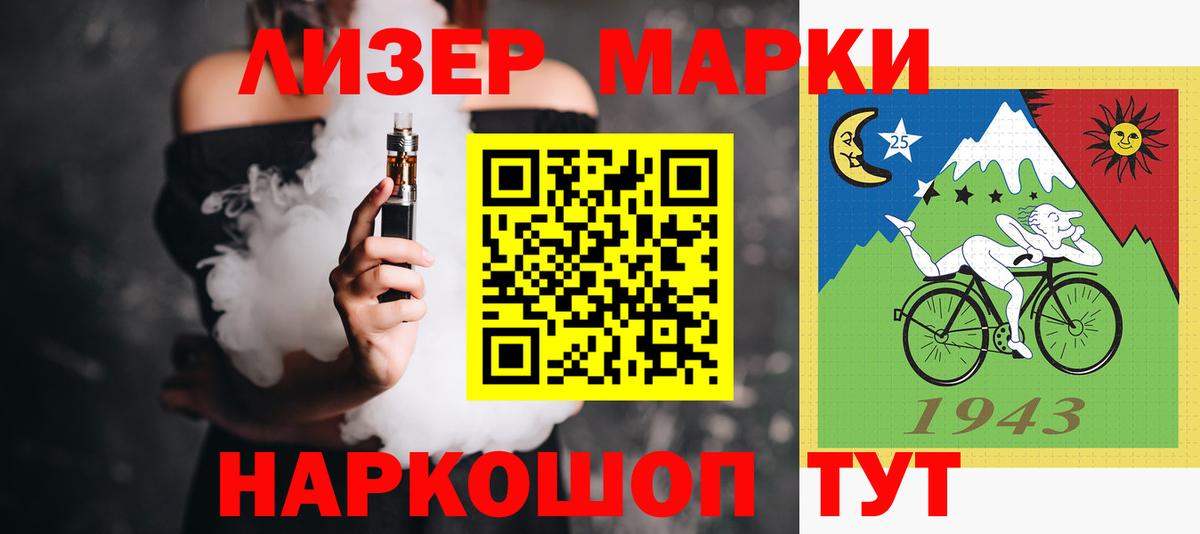 LSD-25 экстази ecstasy Протвино