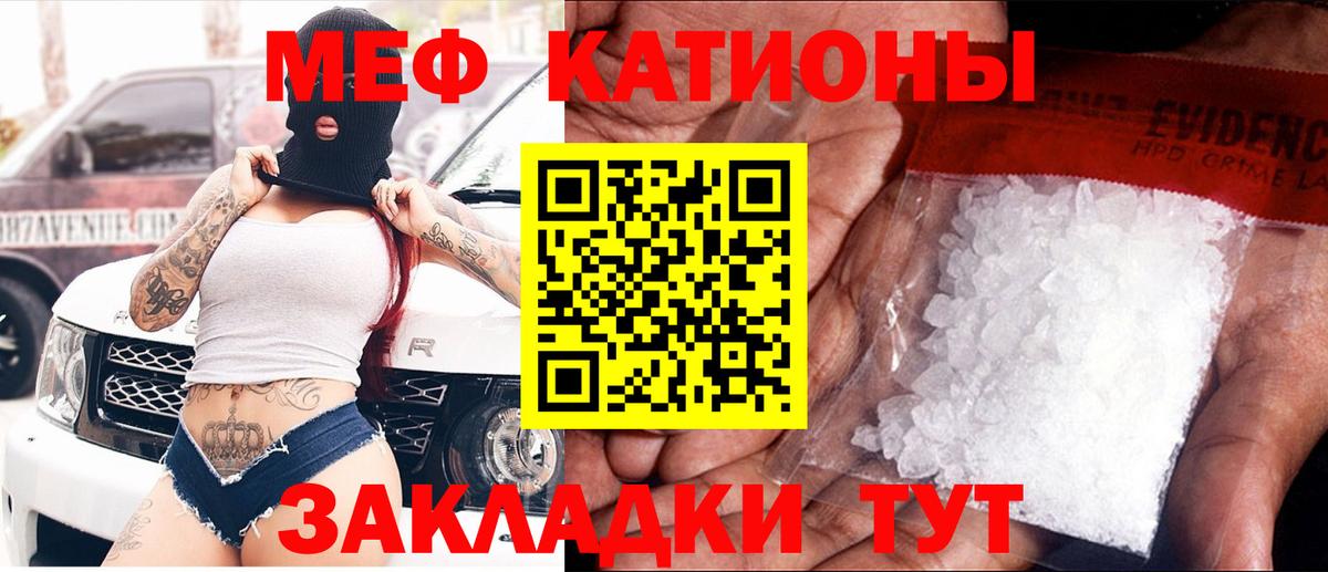 Протвино  МЯУ-МЯУ мука  Вход с VPN 