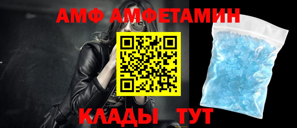 Метамфетамин Декстрометамфетамин 99.9%  Вход с VPN  Протвино 