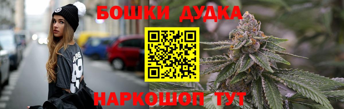 МАРИХУАНА план Протвино